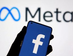 Un tribunal de Moscou a rejeté lundi l'appel de Meta, maison-mère de Facebook, contre son classement comme "organisation extrémiste" par les autorités russes. /Photo d'archives/REUTERS/Dado Ruvic